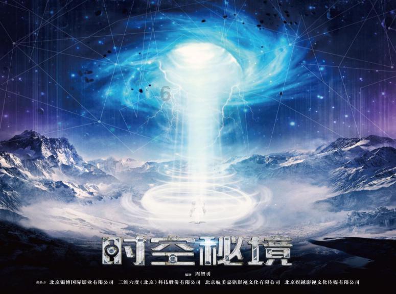 镇远:迎春节备灯会 群众扎龙灯忙
